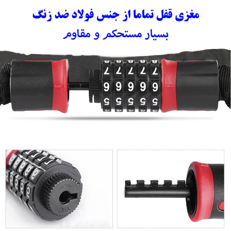 قفل موتور سیکلت مدل رمزدار زنجیر تمام فولادی کد 8362