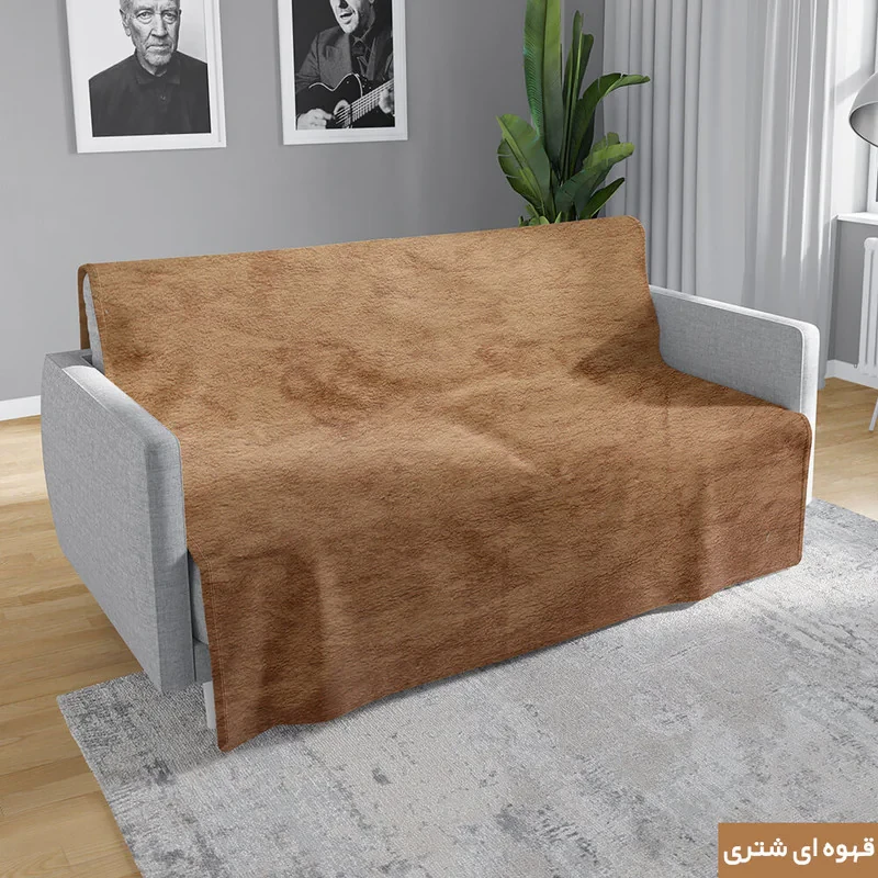 شال مبل شاران هوم مدل مخملی طرح ساده 400×180 سانتی متر