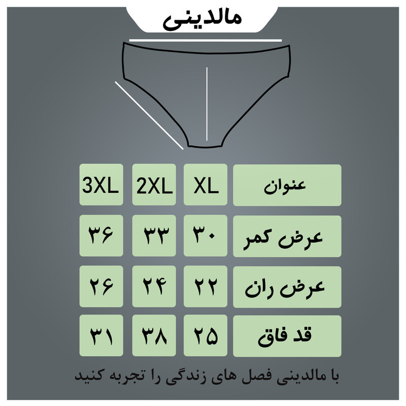 شورت زنانه مالدینی مدل 003