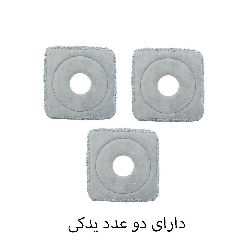 زمین شوی چرخشی دبلیو اس مدل اشکی به همراه 2 عدد سری یدک