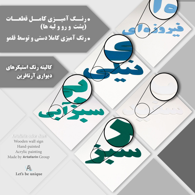 دیوار کوب آرتافرین مدل پری دریایی  1A