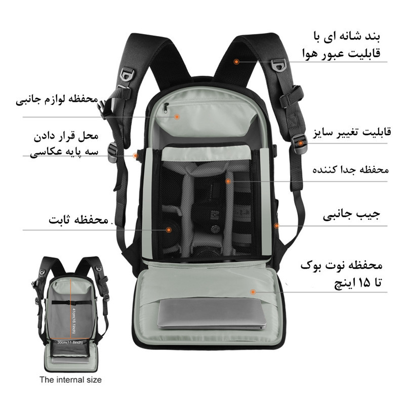 کوله پشتی دوربین پلوز مدل Outdoor