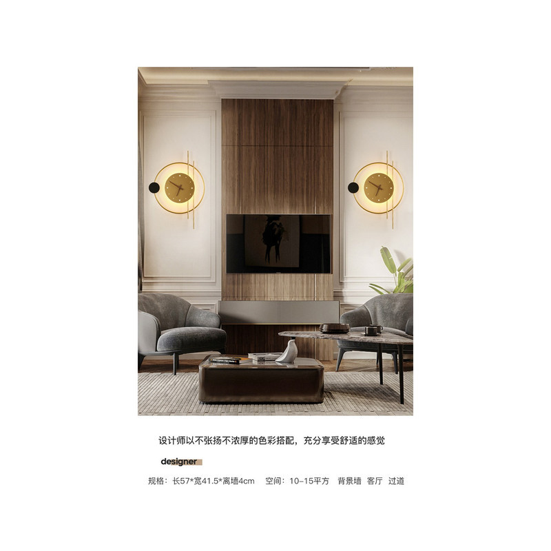 ساعت دیواری جانیار لایتینگ مدل AG05