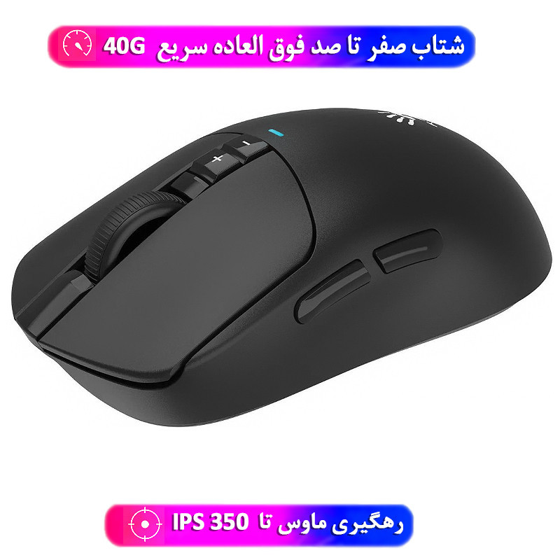 ماوس گیمینگ دوگانه بی‌سیم و باسیم ای فورتک مدل R72_ULTRA