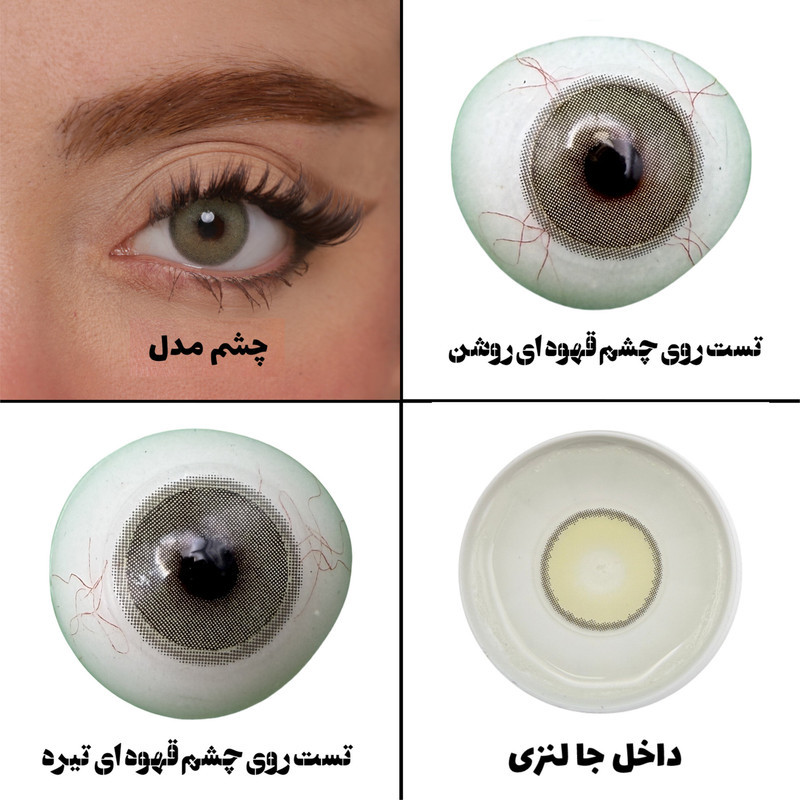 لنز چشم هرا گریس تمیم کانتکت لنز مدل WILD کد 28  رنگ سبز دوردار