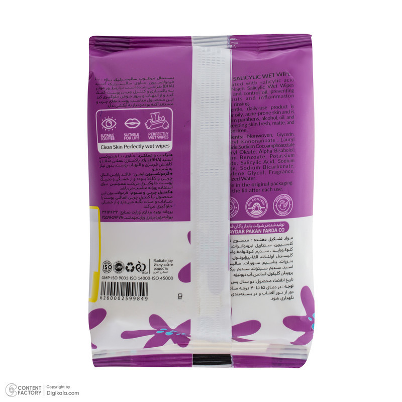 دستمال مرطوب ناژه مدل Salicylic سه بسته 27 عددی