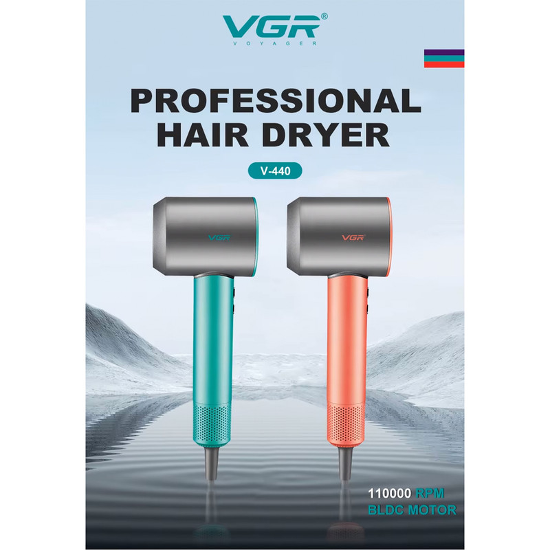 سشوار مسافرتی وی جی ار مدل v-440