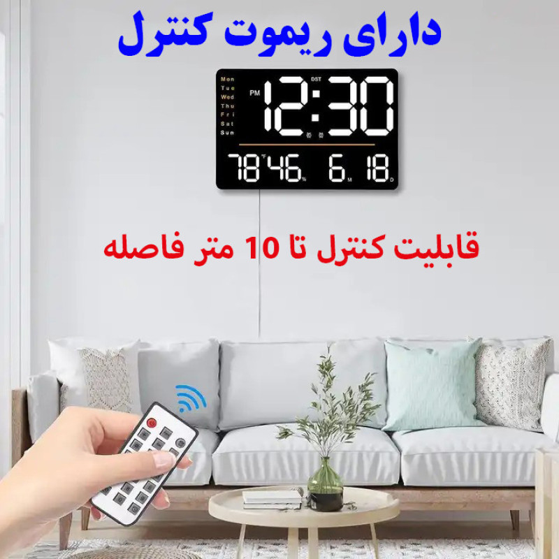 ساعت دیواری دیجیتال مدل ریموت کنترل دار کد 6636