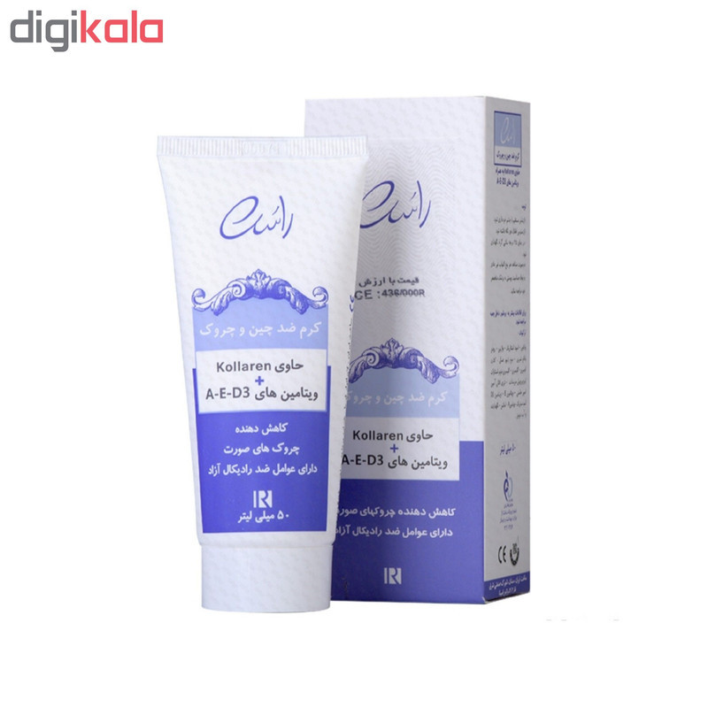 کرم ضد چروک راسن سری Anti Age مدل Kollaren حجم ۵۰ میلی لیتر