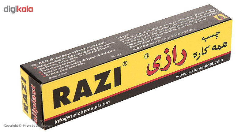 چسب همه کاره رازی مدل Allplast حجم 50 میلی لیتر