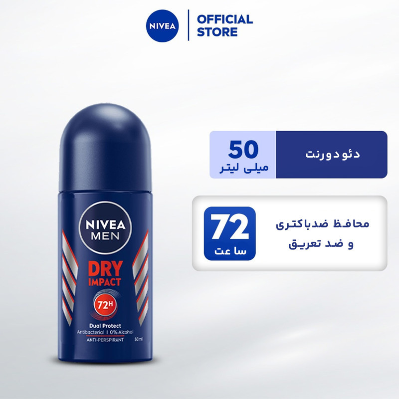 رول ضد تعریق مردانه نیوآ مدل Dry Impact 72H Dual Protect حجم 50 میلی لیتر
