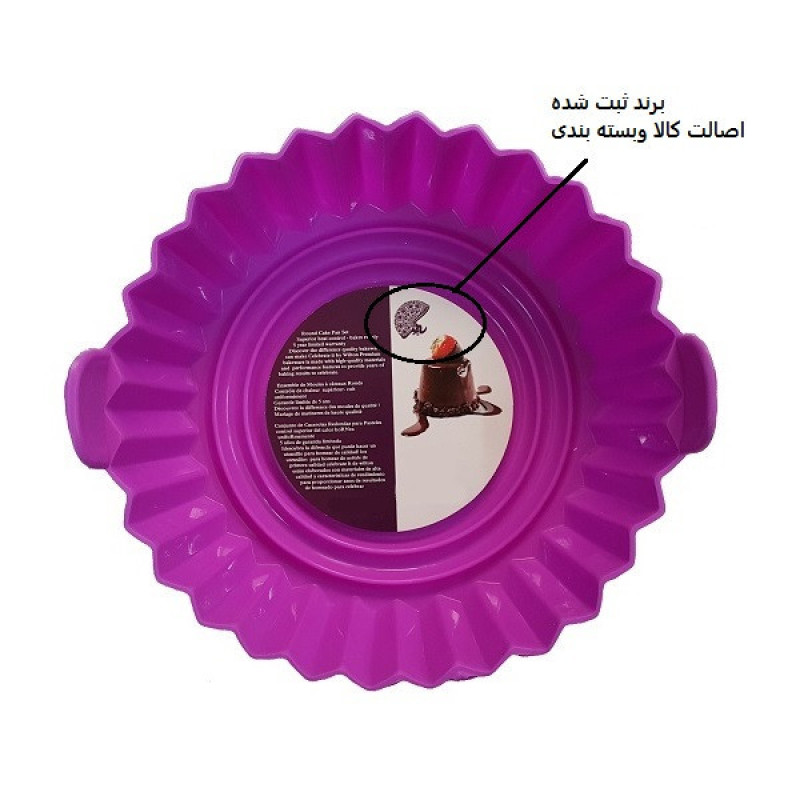 ظرف پخت به گز مدل سیلیکونی طرح هوا پز ایر فرایر کد L1