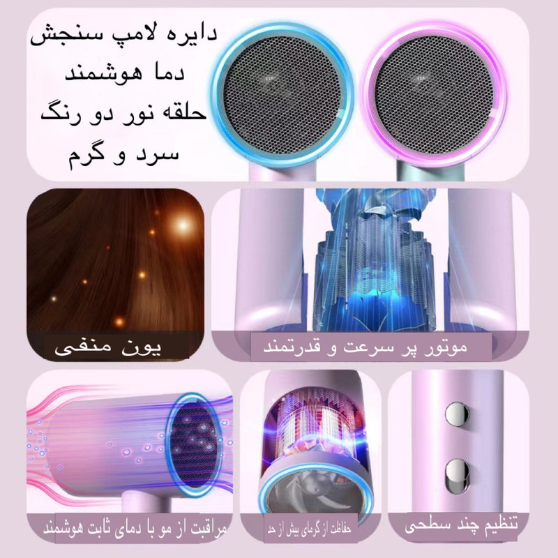 سشوار مدل T12