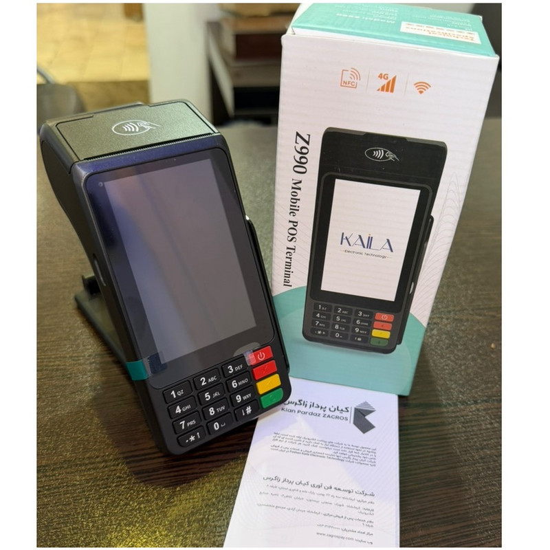 کارتخوان سیار زاگرس مدل Z990