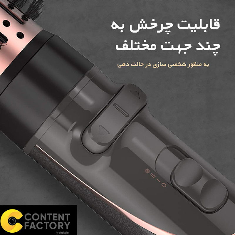 سشوار برس‌دار چرخشی 800 وات رمینگتون مدل AS8606، موتور AC، وزن 800 گرم، المنت سرامیک تورمالین، دارای سری با ویژگی حجم‌دهندگی، صاف‌کنندگی، با قابلیت فناوری تولید یون، سیم گردان