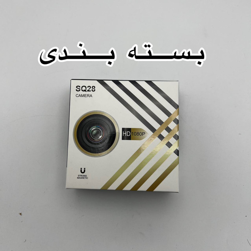 دوربین مداربسته تحت شبکه کیوب مدل SQ28 با وضوح 1080P، دید در شب مادون قرمز، باتری 300 میلی‌آمپر ساعت، ضدآب و بی‌سیم با پایه چرخشی و اتصال دانگل USB