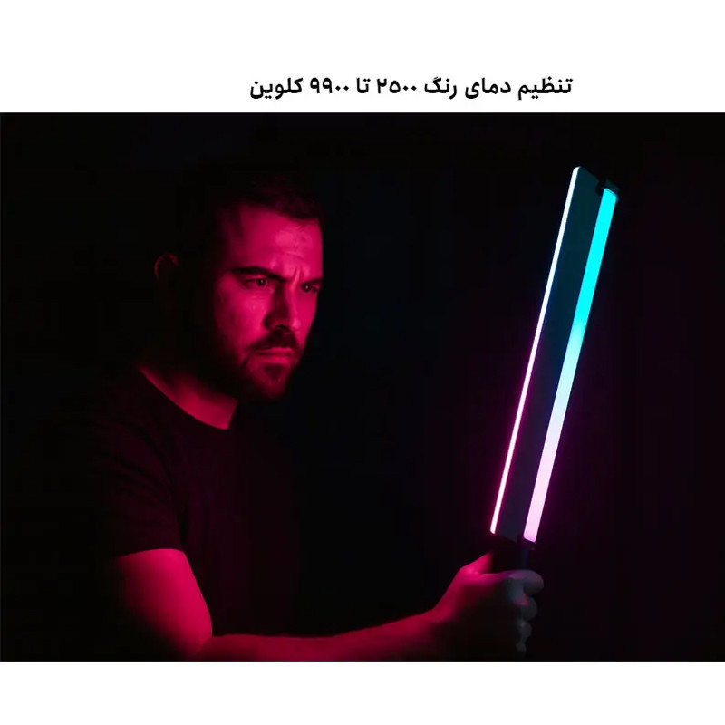 باتوم لایت اوو مدل Shader RGB 60W