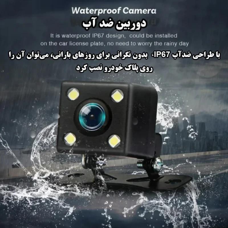 دوربین ثبت وقایع خودرو مدل T740