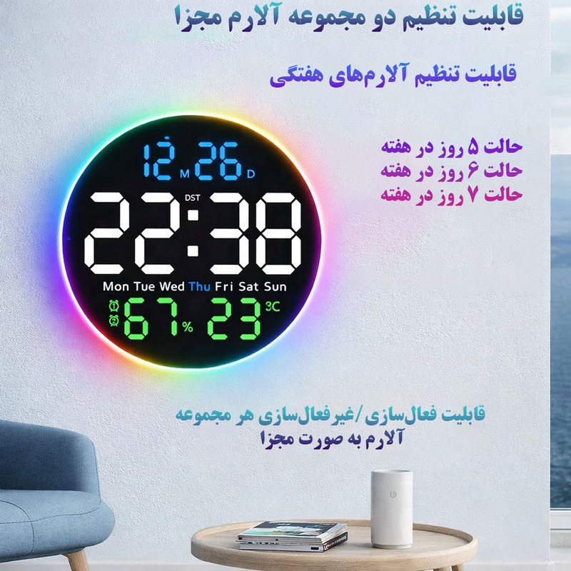 ساعت دیواری دیجیتال مدل ریموت کنترل دار کد 6672