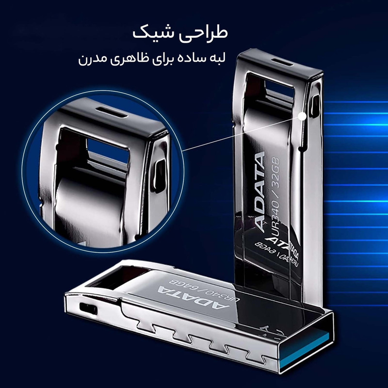 فلش مموری ای دیتا مدل ROYAL UR340 ظرفیت 32 گیگابایت