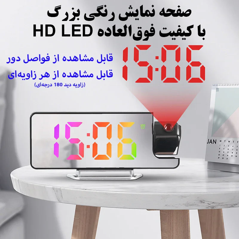 ساعت رومیزی دیجیتال مدل صفحه رنگی پروژکتوردار کد DCX-673