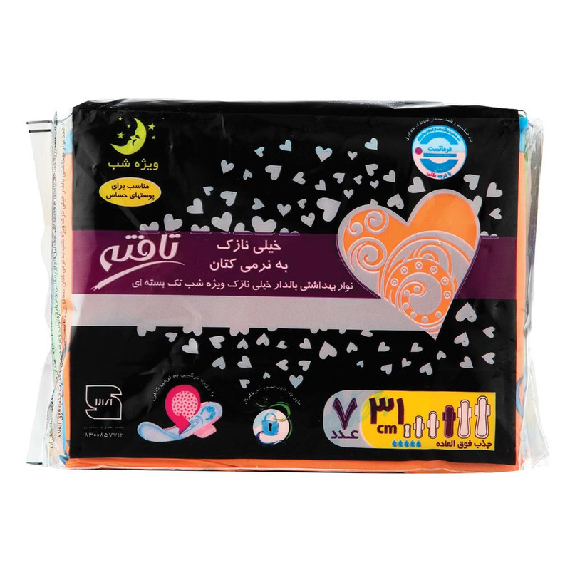 نوار بهداشتی تافته مدل 1221 مجموعه 6 عددی
