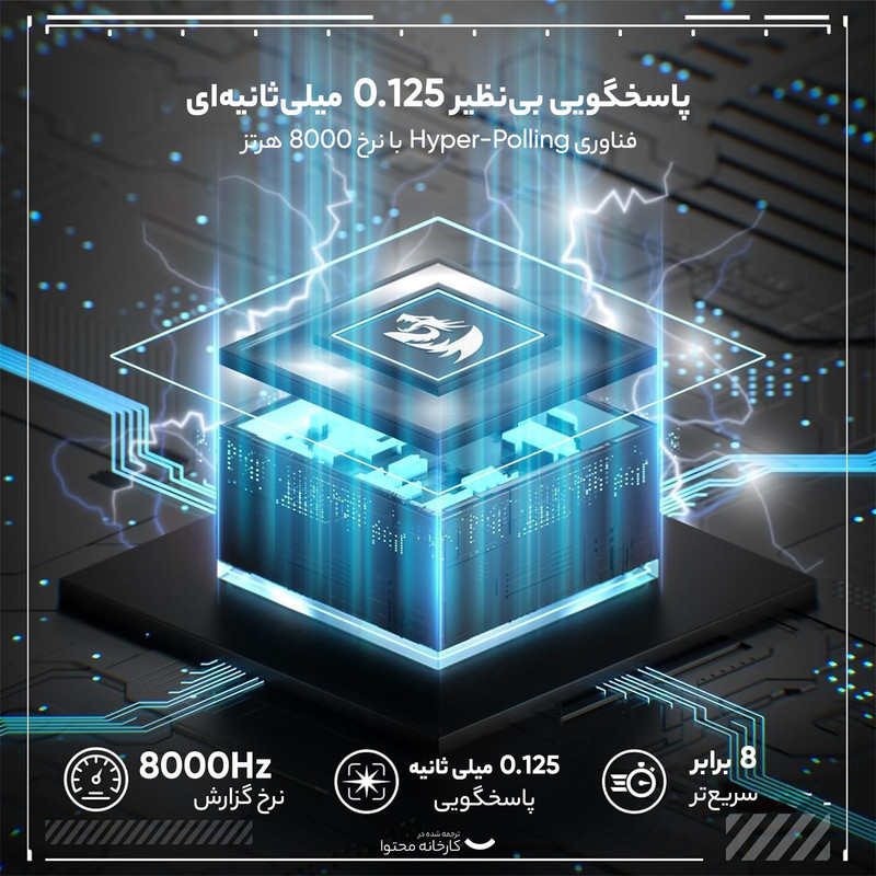 کیبورد مخصوص بازی ردراگون مدل Fizz K617 RGB