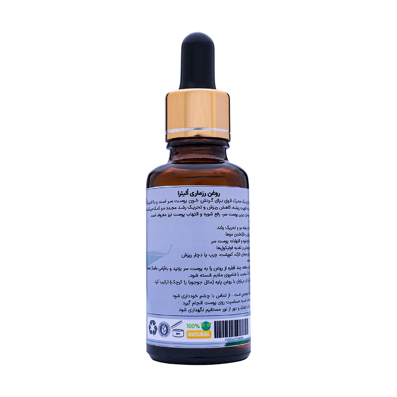 روغن مو اُلیئرا مدل رزماری کد +A حجم 30 میلی لیتر
