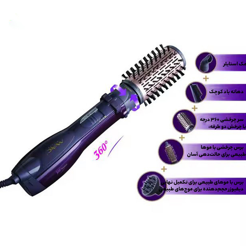 سشوار برس‌دار چرخشی 1200 وات مک استایلر مدل MC-6651، موتور AC، وزن 400 گرم، المنت سرامیک، دارای سری دیسپانسر با ویژگی فرکنندگی، با قابلیت باد سرد، فناوری تولید یون