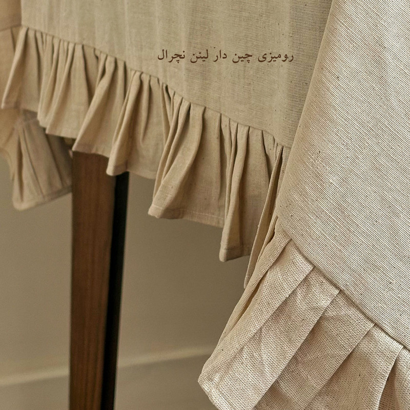 رومیزی مدل چین دار سایز 120x120 سانتی‌متر