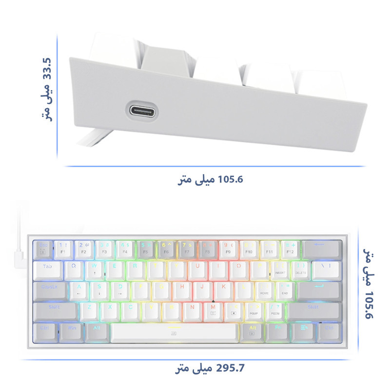 کیبورد مخصوص بازی ردراگون مدل FIZZ K617 WHITEGREY
