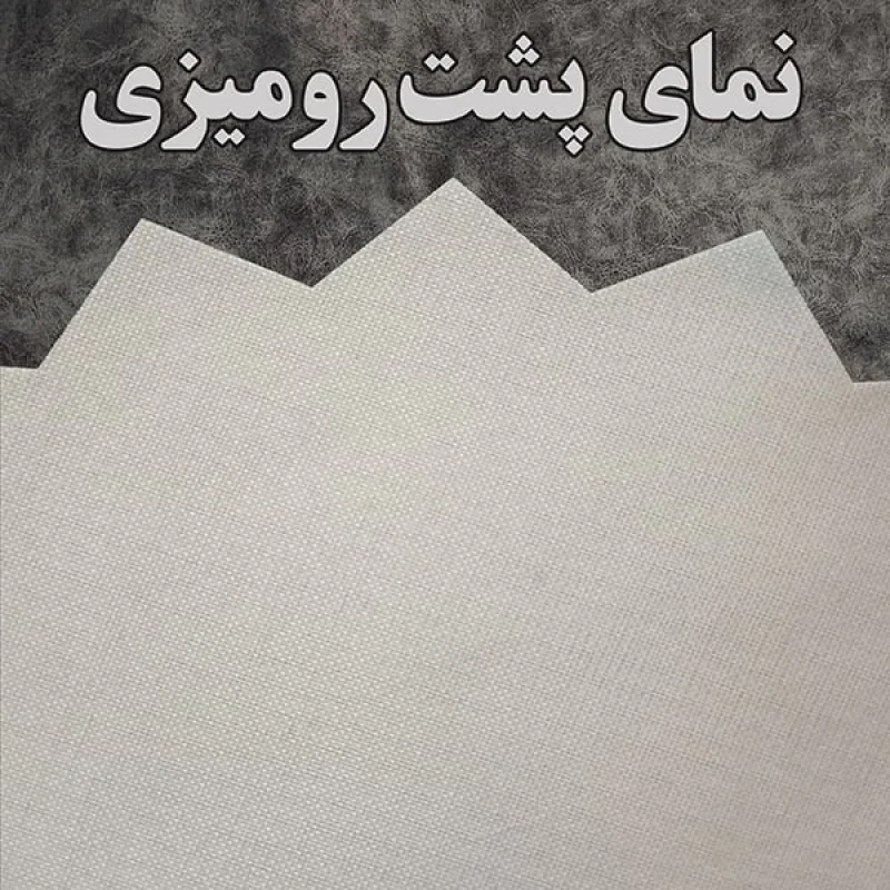 رومیزی رنس مدل T22-42541