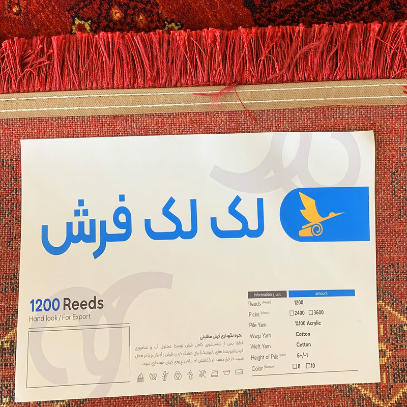 فرش ماشینی 500 شانه لک لک  زمینه لاکی حاشیه لاکی مدل 003