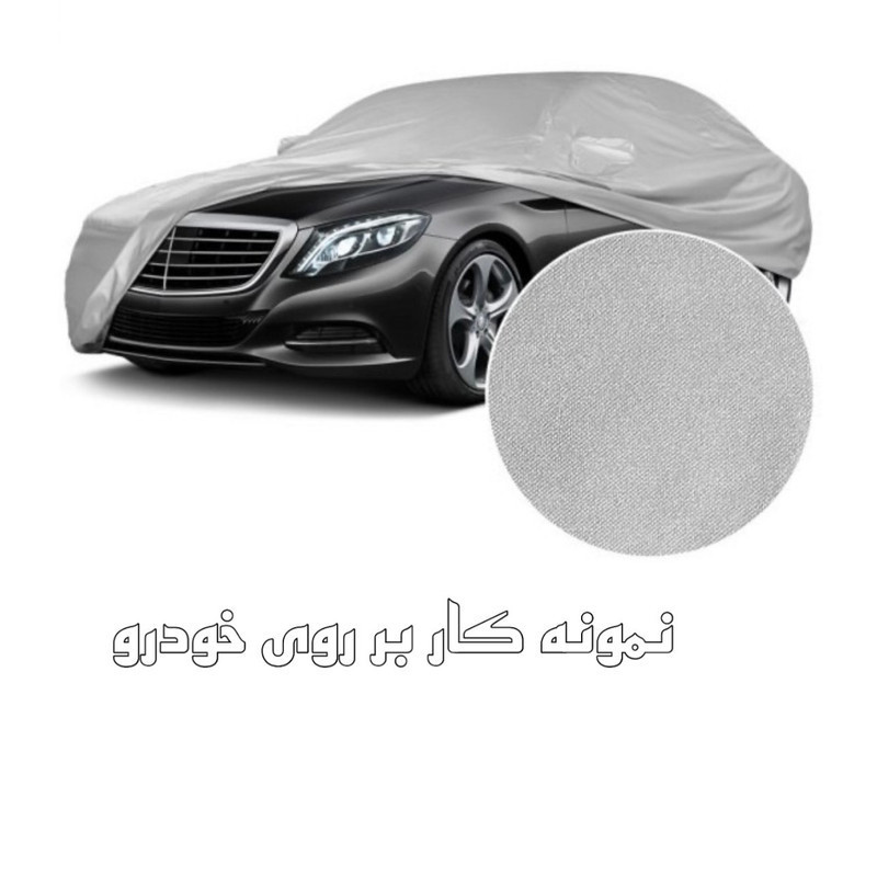 چادر خودرو ساکا مدل Prestige مناسب برای پژو 405