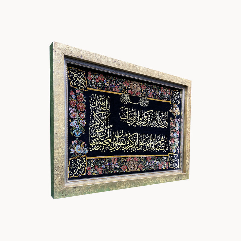 تابلو فرش دستباف طرح وان یکاد کد ۲۱۵۱۰۸۴۶