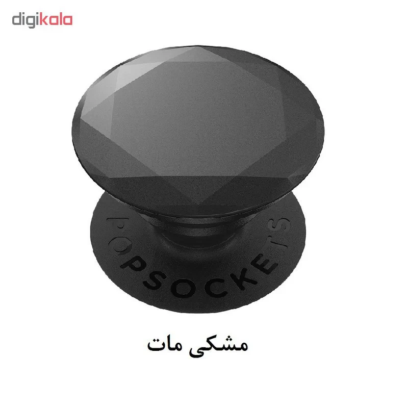پایه نگهدارنده گوشی موبایل پاپ سوکت مدل pop socket به همراه پاپ کلیپ