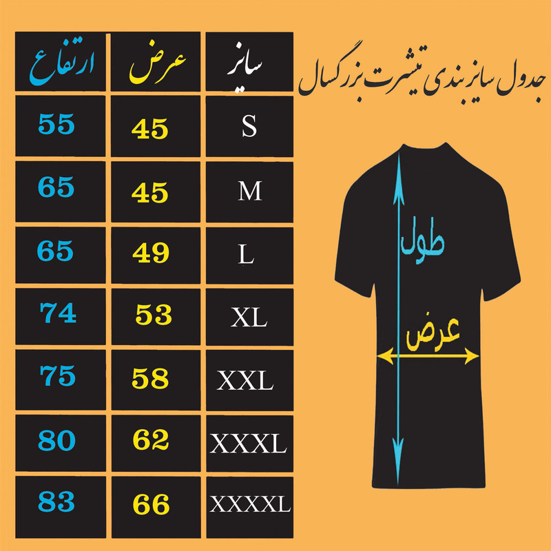 تی شرت آستین کوتاه مردانه مدل هاوایی درخت نخل کد 0458