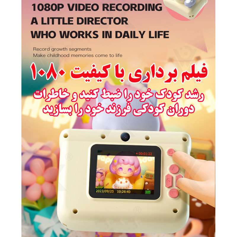 دوربین دیجیتال کودک مدل SK-91