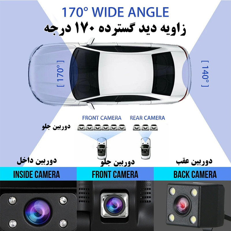 دوربین ثبت وقایع خودرو مدل T740