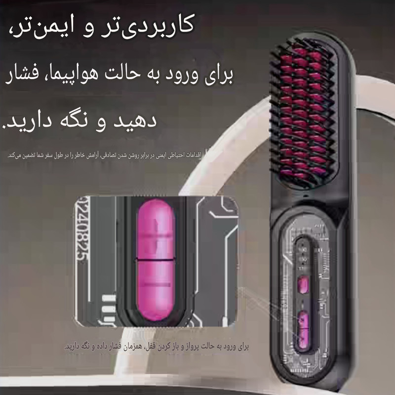 برس حرارتی مدل پرفشنال T.96
