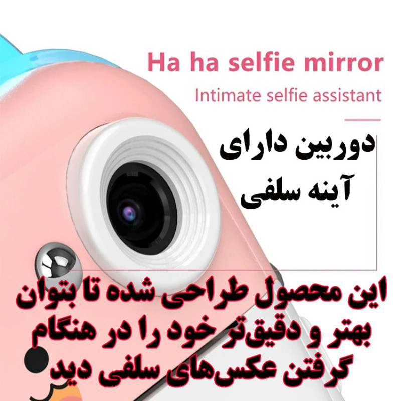 دوربین دیجیتال کودک مدل گربه بازیگوش