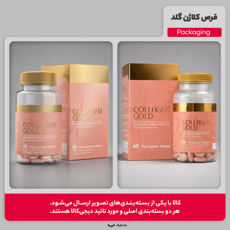 روغن هیدرولیک خودرو کاسپین مدل III حجم 950 میلی لیتر