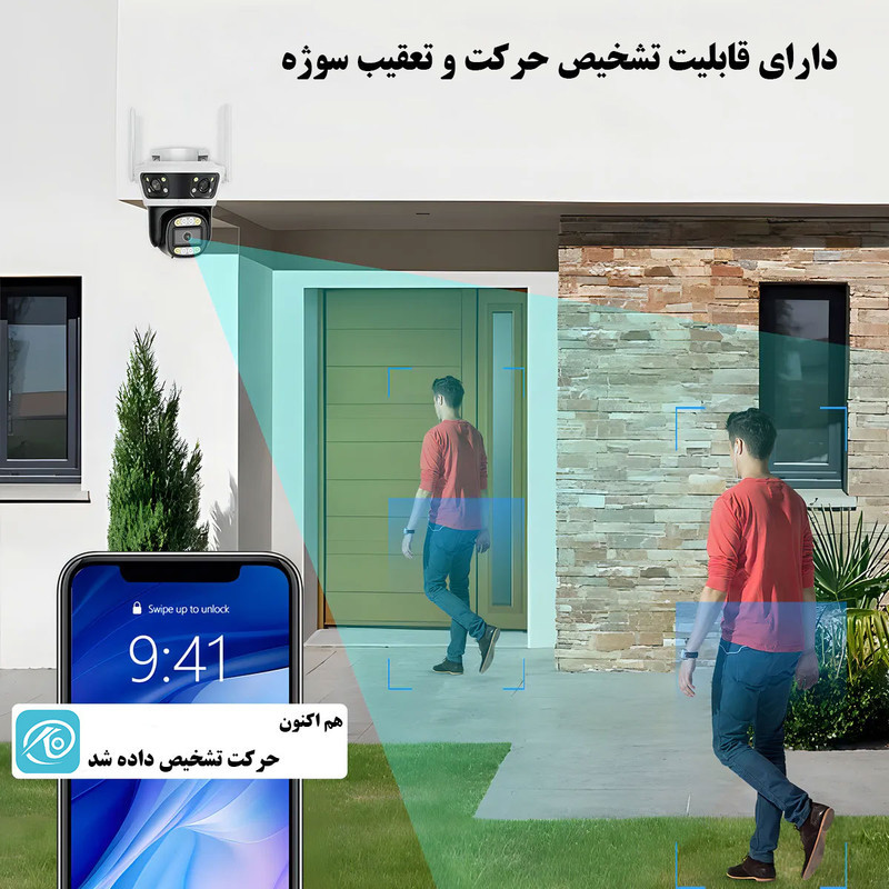 دوربین مداربسته تحت شبکه مدل QQ855A