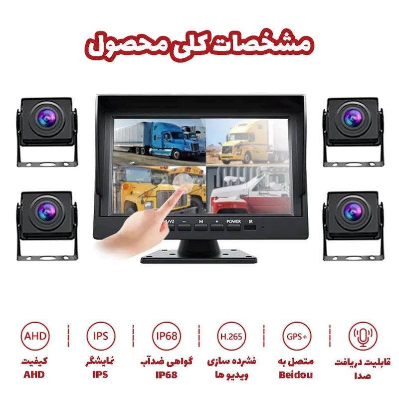 دوربین ثبت وقایع مدل D611 به همراه 6 دوربین