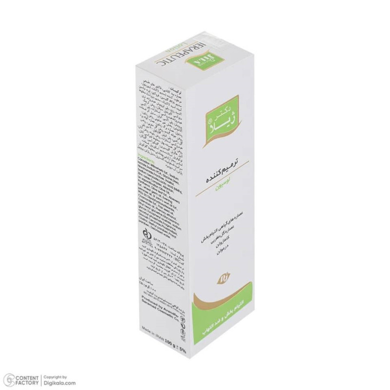 لوسیون ترمیم کننده دکتر ژیلا مدل Therapeutic مناسب برای انواع پوست حجم 100 میلی‌لیتر مجموعه 2 عددی