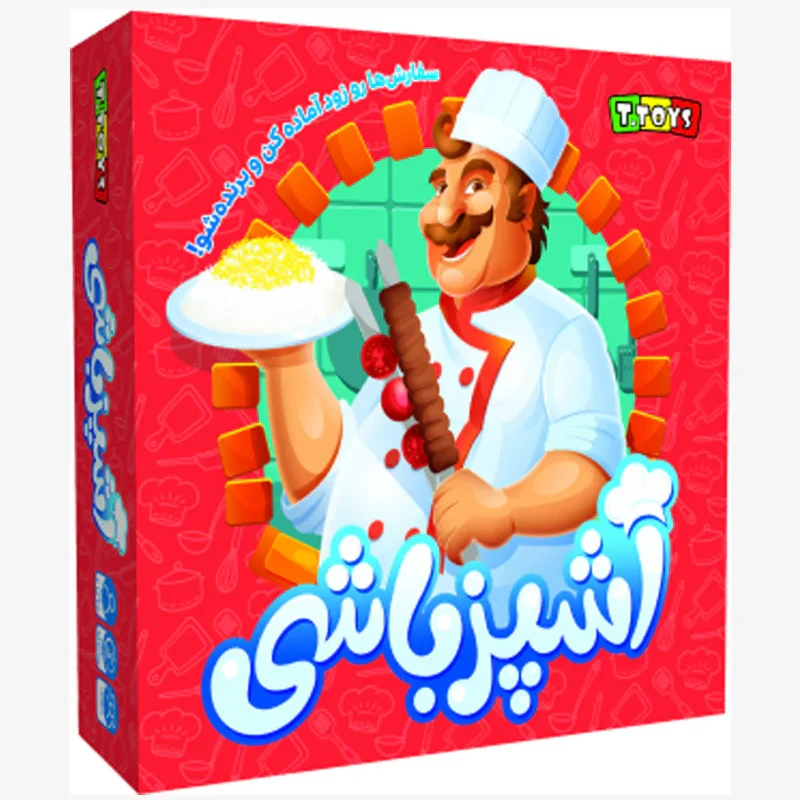 بازی فکری مدل آشپزباشی