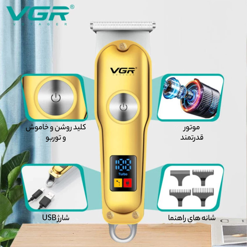 ماشین اصلاح موی سر و صورت وی جی ار مدل 290 تیغه استیل ضد زنگ، نمایشگر دیجیتال، قابلیت تنظیم سرعت، شارژ سریع 5 دقیقه‌ای و استفاده 120 دقیقه‌ای، منبع انرژی USB و سه شانه اصلاح