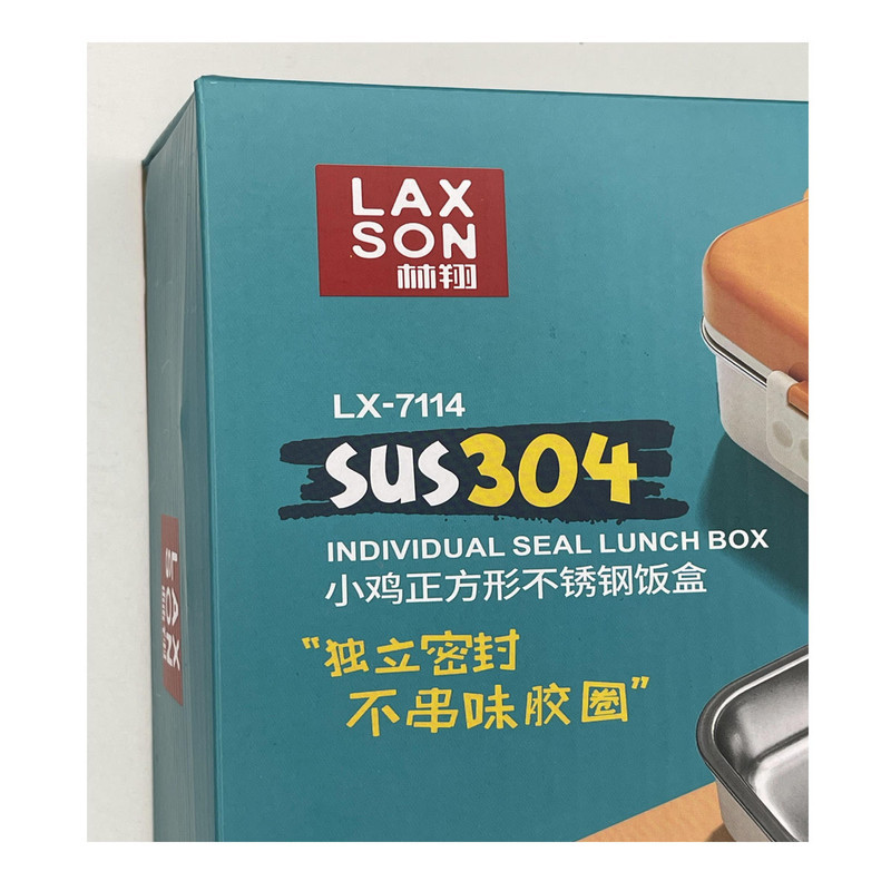 ظرف غذا کودک لکس سان مدل LX-7114 طرح جوجه