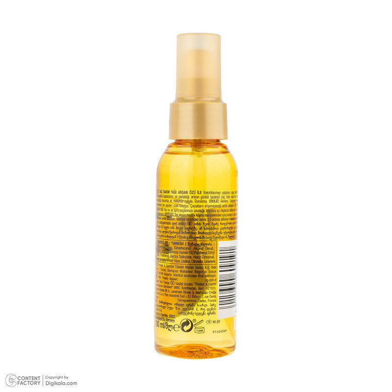 روغن آرگان تقویت کننده پنتن مدل PRO V مناسب برای انواع مو حجم 100 میلی لیتر