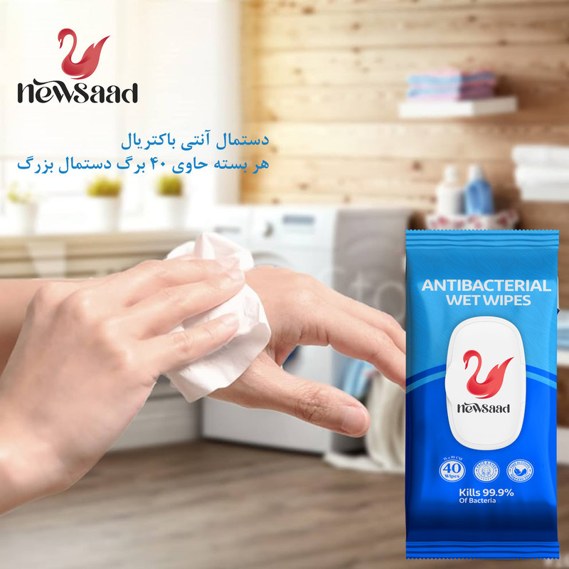 دستمال مرطوب نیوساد مدل AntiBacteria 04 چهار بسته 40 عددی